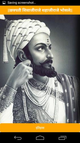 Shivaji Maharaj