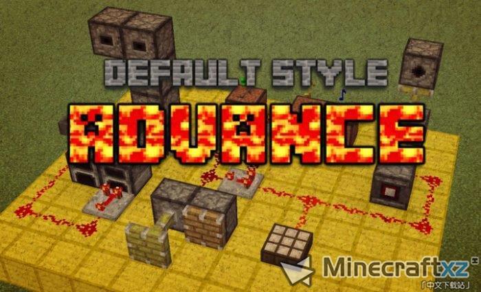Advanced Resource Pack