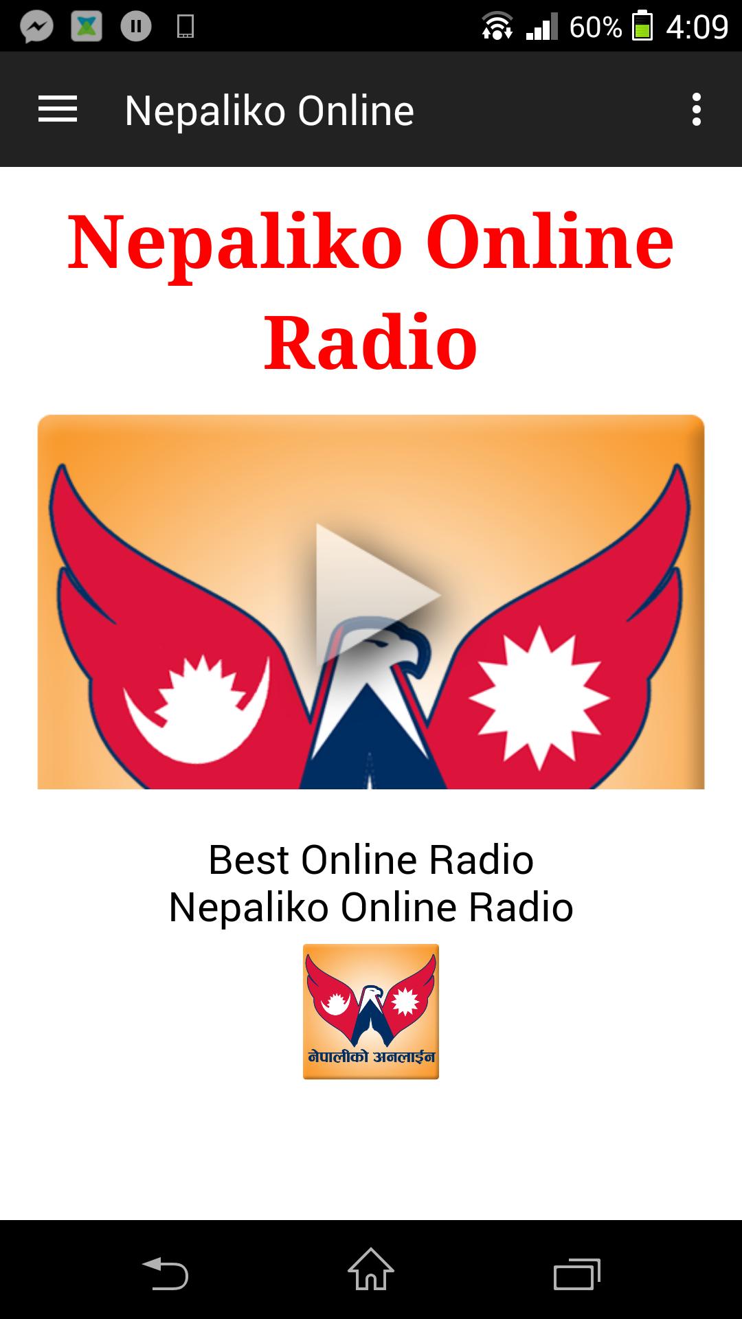 Fewa Nepal