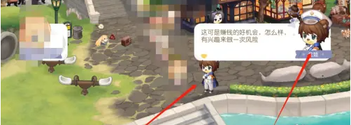 Obi Island Dream Country의 해외 투자 증명서 상환 소개