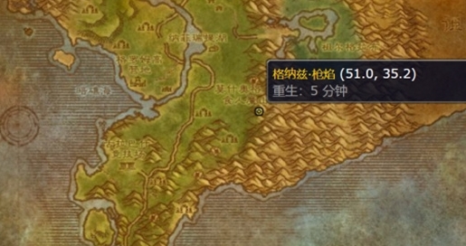 Onde está o local de compra dos desenhos de dragão mecânico WLK em World of Warcraft