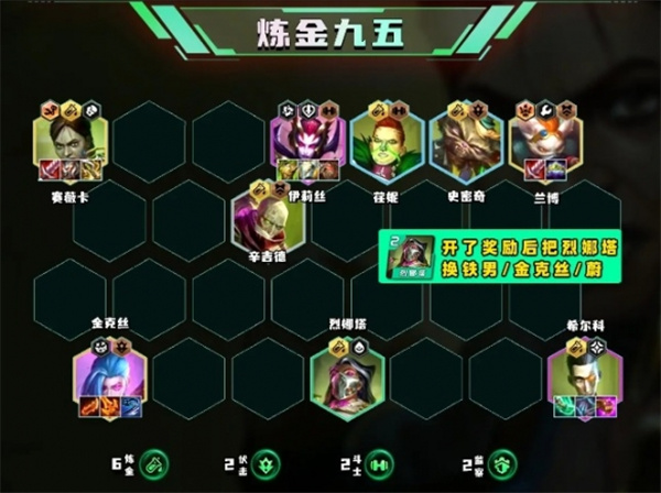 Como jogar a alquimia nove cinco programas da tatuagem genting s13