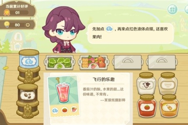 Genshin 충격 Breeze 음주 H5 미니 게임 마시는 레시피 가이드