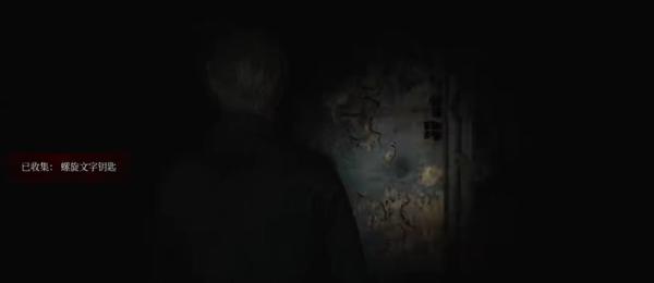 Silent Hill 2 Remake Penjara Kamar Kecoa Kata sandi elektronik kata sandi kunci