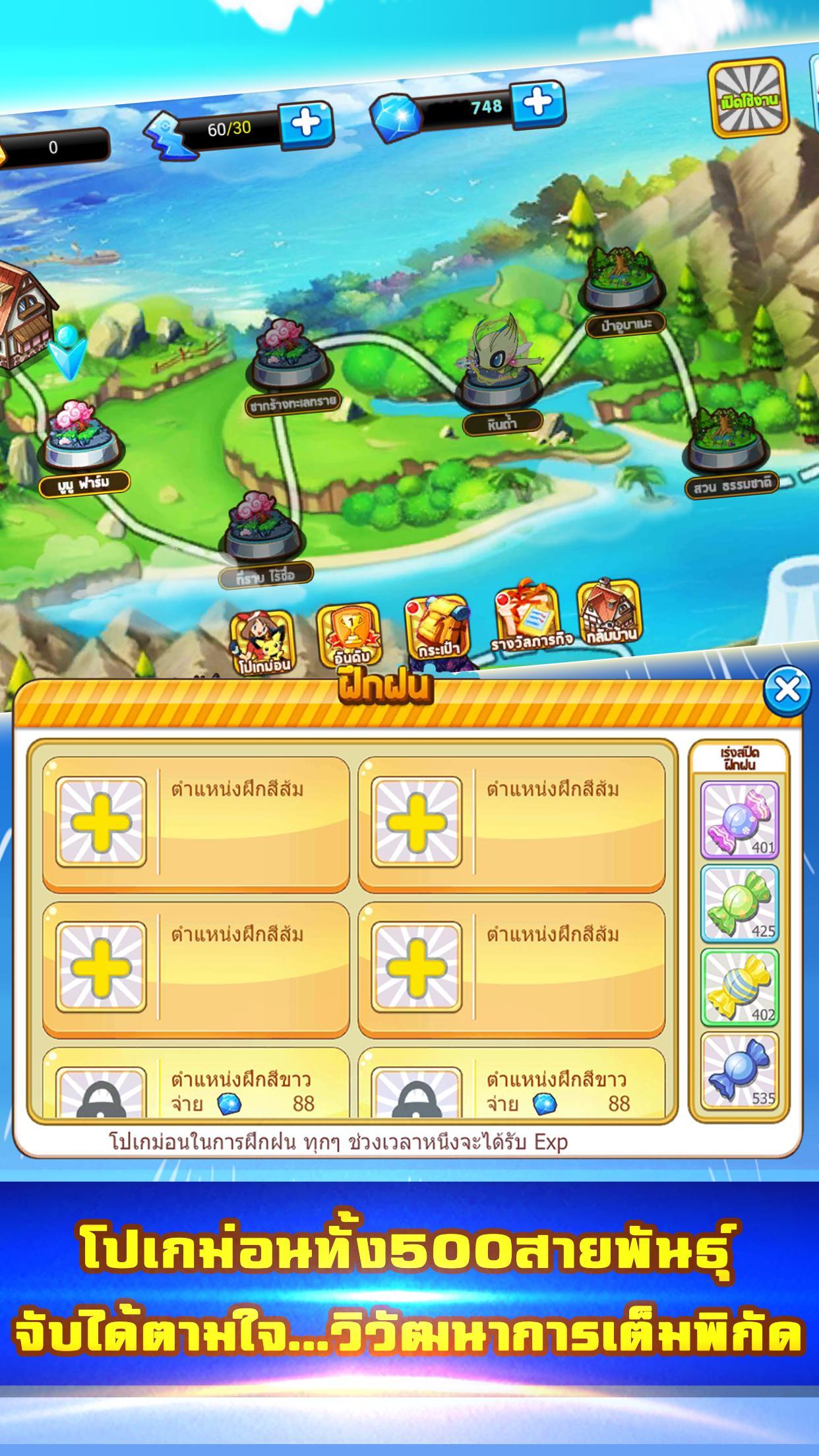 Monster Steam (Unreleased)