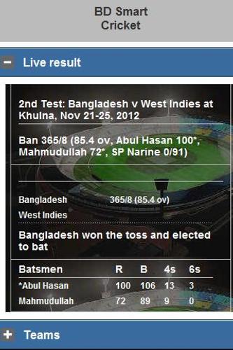 BD Smart Cricket
