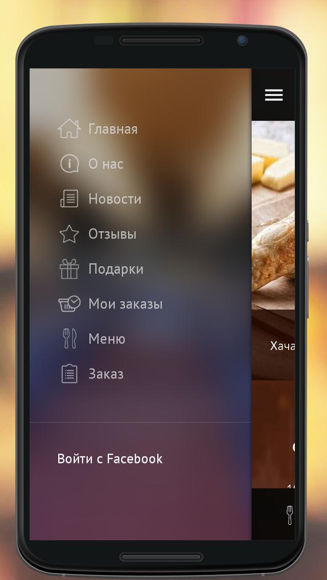 Cafe "Khinkalnay" Kazan