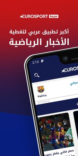 Eurosport Arabia