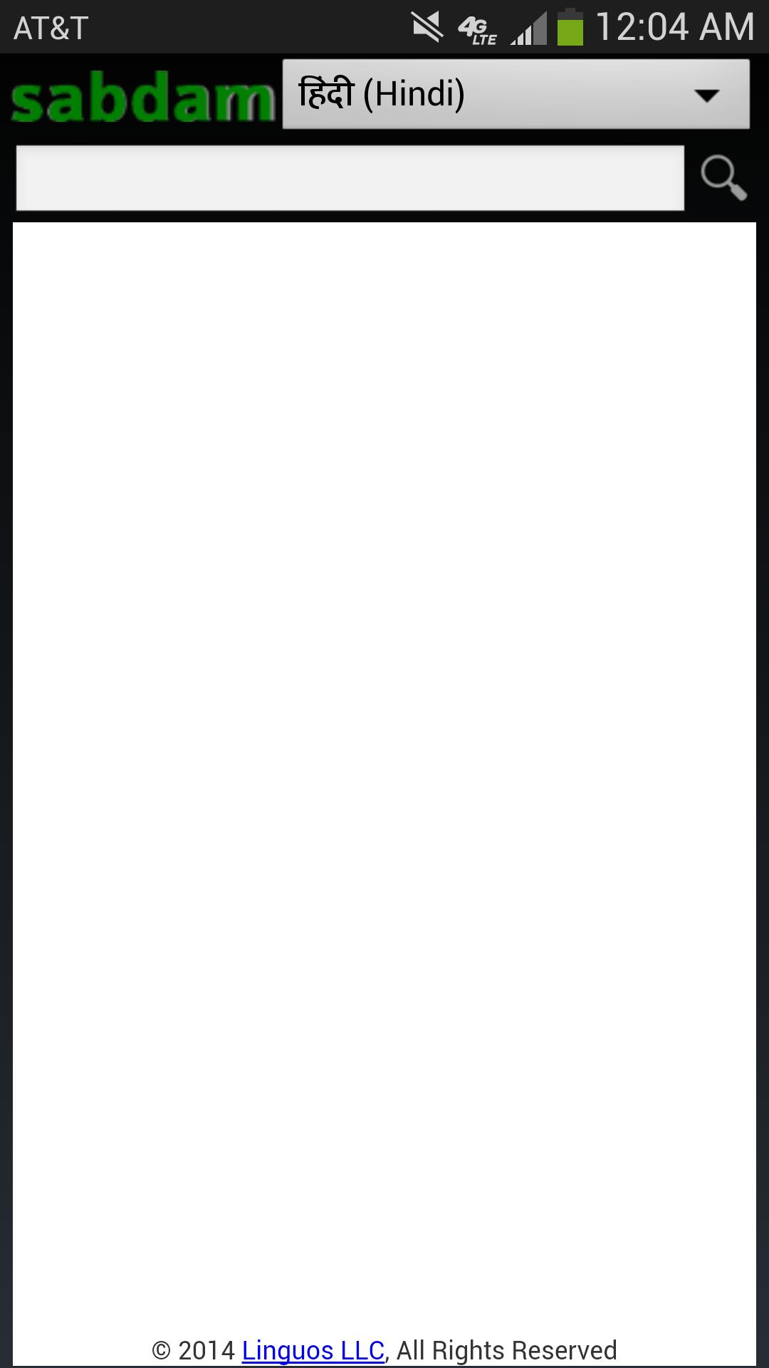 Sabdam Multilingual Search