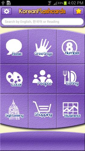 Learn Korean Vocabulary | Korean Flashcards