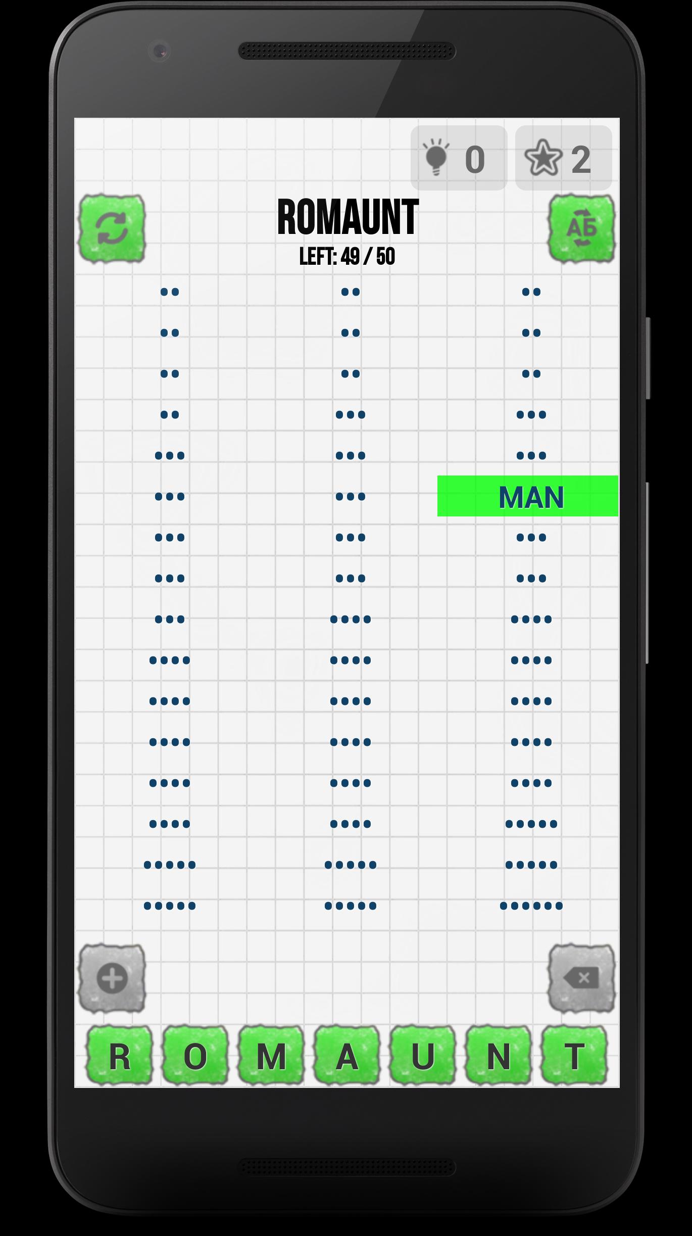 Erudite - Words from words