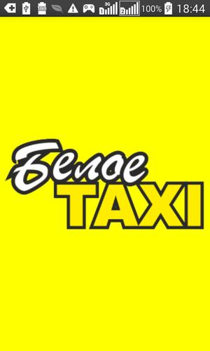 Taxi306