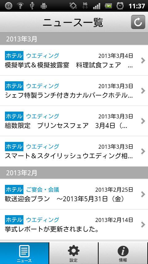 OARKS Official App