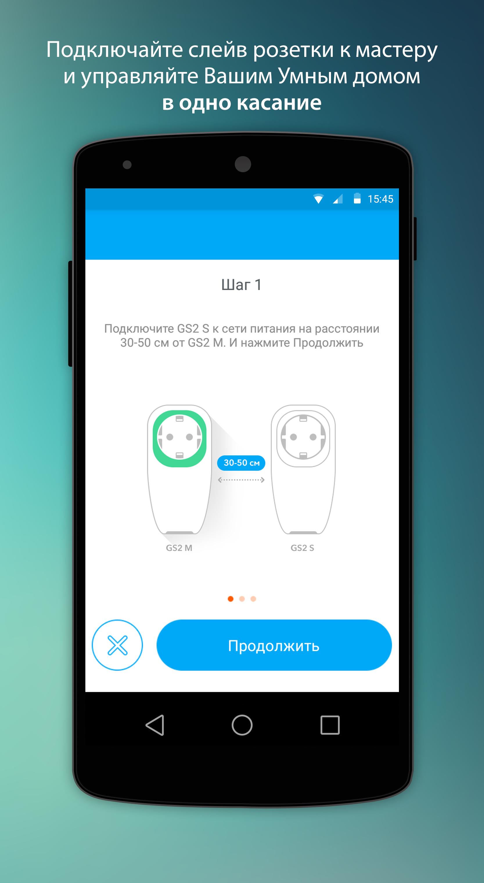 Smart socket 2.0
