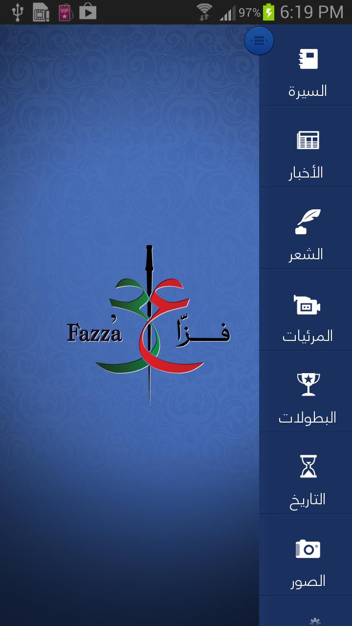 Fazza3