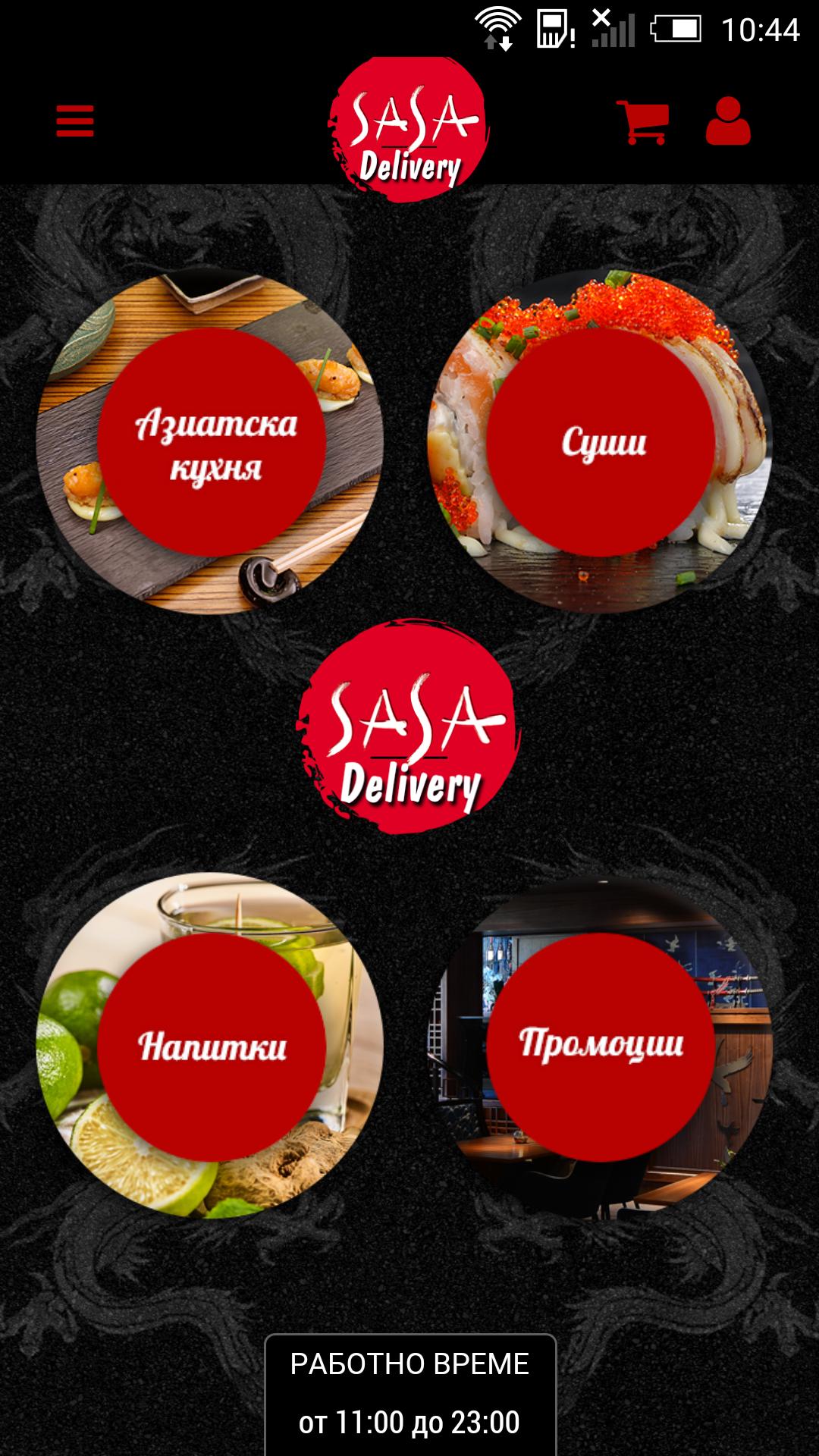 SASA Delivery